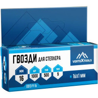 Гвозди Vertextools 0013-9-16 тип 9 16 мм, 1000 шт.