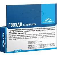 Гвозди Vertextools 0013-9-16 тип 9 16 мм, 1000 шт.