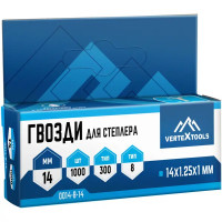 Гвозди Vertextools 0014-8-14 тип 8 14 мм, 1000 шт.