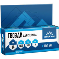 Гвозди Vertextools 0013-9-14 тип 9 14 мм, 1000 шт.