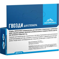 Гвозди Vertextools 0013-9-14 тип 9 14 мм, 1000 шт.