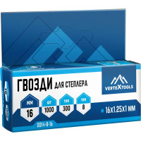 Гвозди Vertextools 0014-8-16 тип 8 16 мм, 1000 шт.