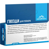 Гвозди Vertextools 0014-8-16 тип 8 16 мм, 1000 шт.