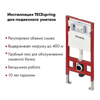 Комплект инсталляция и унитаз Tece Spring безободковый с микролифтом клавиша цвет белый