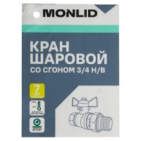 Кран шаровой с американкой Monlid DN20 PN40 3/4\