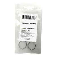 Кольцо сварное М3x20 мм сталь оцинкованная 2 шт.