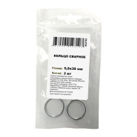 Кольцо сварное М5x30 мм сталь оцинкованная 2 шт.