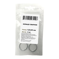 Кольцо сварное М6x40 мм сталь оцинкованная 2 шт.