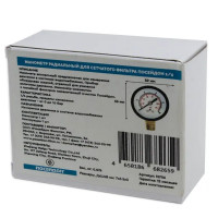 Манометр радиальный Посейдон 10 бар корпус 52 мм 1/4\