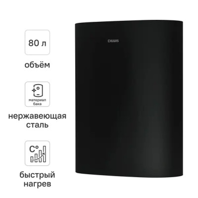 Накопительный водонагреватель электрический 80 л Dilwis DS 80 ST G 2 кВт нержавеющая сталь