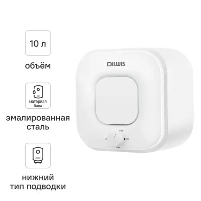 Накопительный водонагреватель электрический 10 л Dilwis DS 10 O 2 кВт эмалированная сталь