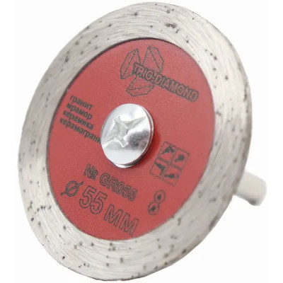 Диск алмазный для гравера Trio-Diamond GR055 55 мм, 5 шт.