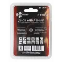 Диск алмазный для гравера Trio-Diamond GR055 55 мм, 5 шт.