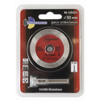 Диск алмазный для гравера Trio-Diamond GR055 55 мм, 5 шт.