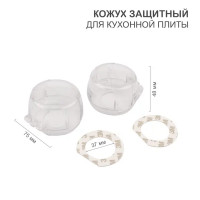 Кожух защитный для кухонной плиты Halsa пластик цвет прозрачный