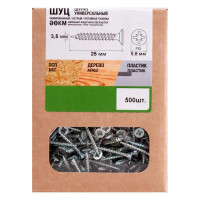 Саморезы универсальные потайные острые оцинкованные 3.5x25 мм 500 шт.