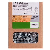 Саморезы универсальные потайные острые оцинкованные 3.5x16 мм 800 шт.