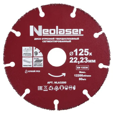 Диск отрезной универсальный тип 41 Neolaser NLA3200 125x22.2x2.2 мм