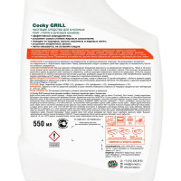 Спрей для удаления пригоревшего жира Prosept 500 мл