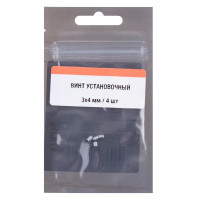 Винт установочный 3x4 мм сталь цвет серебро 4 шт.