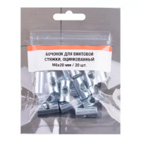 Бочонок 6x20 мм сталь цвет серебро 20 шт.