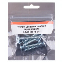 Конфирмат 7x40 мм сталь цвет серебро 8 шт.