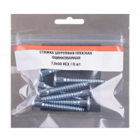 Конфирмат 7x50 мм сталь цвет серебро 8 шт.