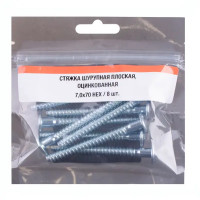 Конфирмат 7x70 мм сталь цвет серебро 8 шт.