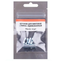 Бочонок 6x12 мм сталь цвет серебро 4 шт.