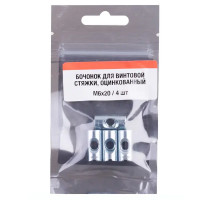 Бочонок 6x20 мм сталь цвет серебро 4 шт.