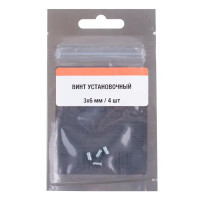 Винт установочный 3x6 мм сталь цвет серебро 4 шт.