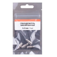Стеклодержатель 5x16 мм никель цвет серебро 4 шт.