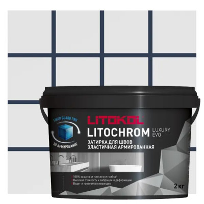 Затирка цементно-полимерная Litokol Litochrom Luxury Evo цвет LLE 362 индиго 2 кг