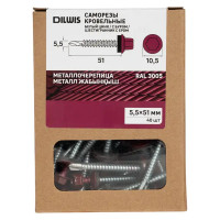 Саморезы по металлу Dilwis с пресс-шайбой со сверлом RAL 3005 5.5x51 мм 40 шт.