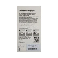 Восковые мелки и паста для восстановления паркета и ламината цвет серый