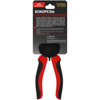 Бокорезы Vertextools 4206-180 180 мм