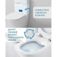 Таблетка для сливного бачка Frau Gretta Морская свежесть 40 шт.