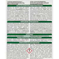 Суперпластификатор Axton 1 л