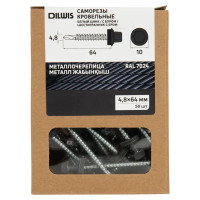 Саморезы кровельные по дереву Dilwis с пресс-шайбой со сверлом RAL 7024 4.8x64 мм 50 шт.