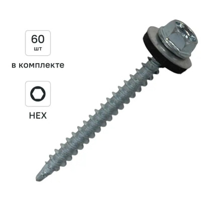 Саморезы кровельные по дереву Dilwis с пресс-шайбой со сверлом 4.8x51 мм 60 шт.