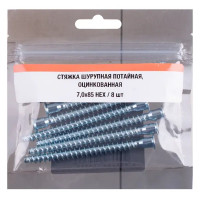 Конфирмат 7x85 мм сталь цвет серебро 8 шт.