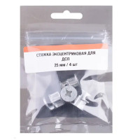 Эксцентрик 25x25 мм сталь цвет серебро 4 шт.