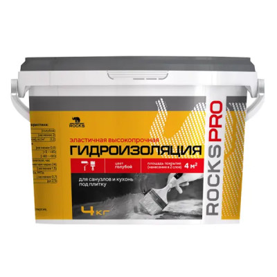 Гидроизоляция цементно-полимерная Rocks Pro 4 кг