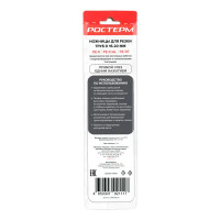 Ножницы для трубы PEX Ростерм D16-20 мм