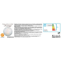 Светильник настенно-потолочный Россвет Контур цвет белый