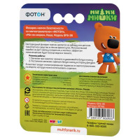 Фонарь-маячок Фотон Ми-ми-мишка Кеша пластик 1 светодиод цвет синий