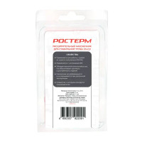 Расширительный наконечник Ростерм для трубы STABIL 20х2.9