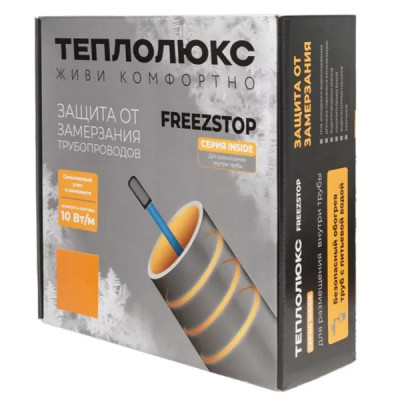Греющий кабель для обогрева труб Freezstop Inside саморегулирующийся 10 м 100 Вт