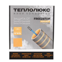 Греющий кабель для обогрева труб Freezstop Inside саморегулирующийся 6 м 60 Вт