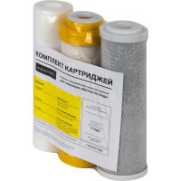 Комплект сменных картриджей Аква Про 10SL (жесткая вода)